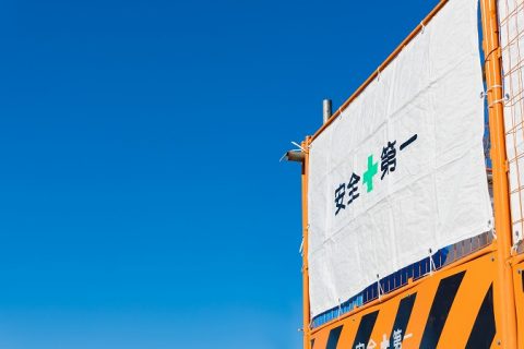 安全第一！寒さと体調管理にご注意を！